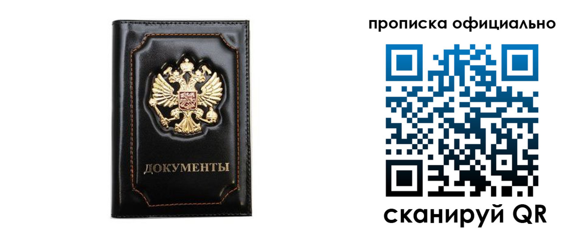 где прописаться в Нурлате